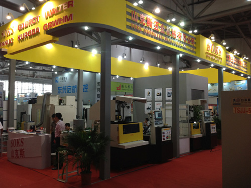 中山展會(huì)